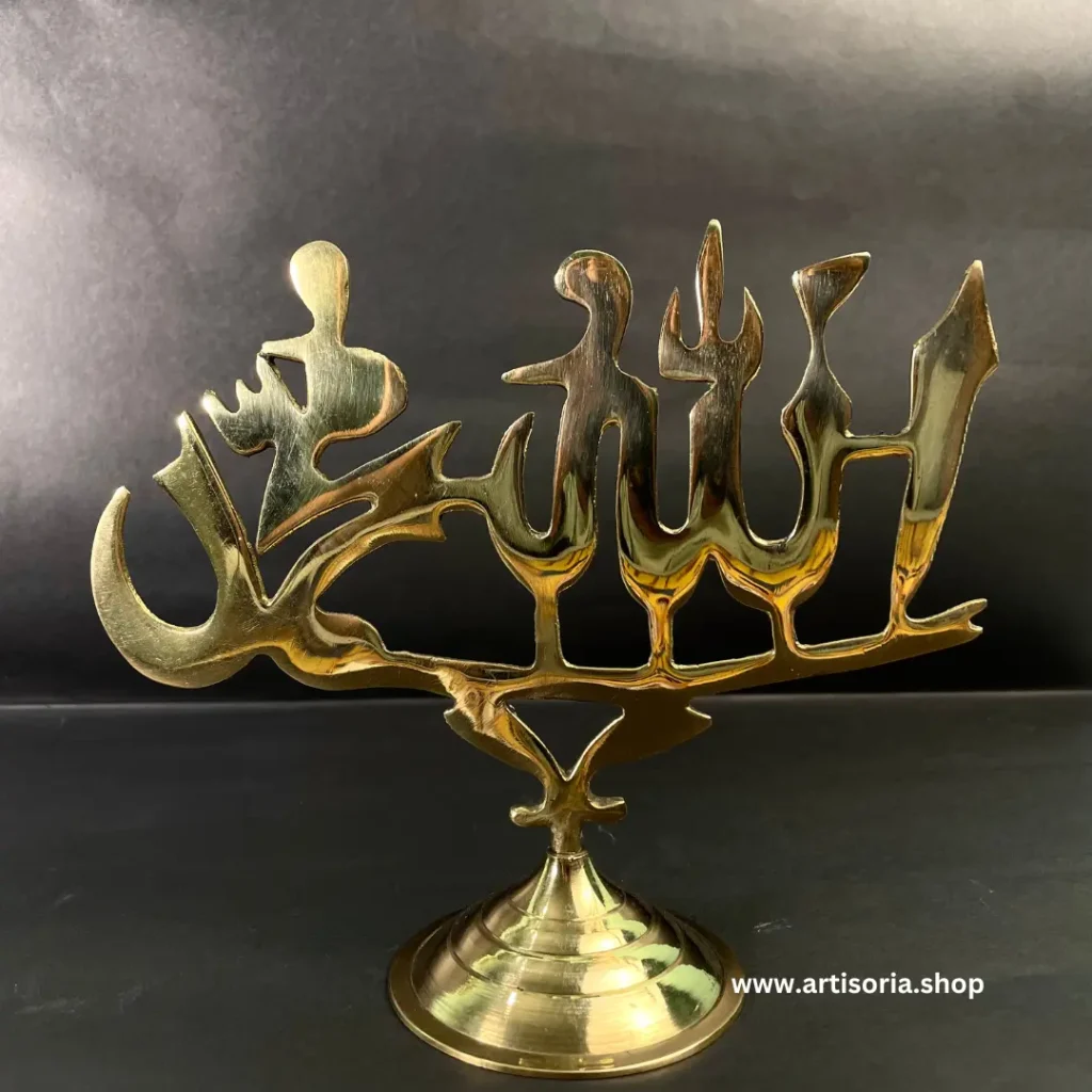 Allahu Metal Handi crafts