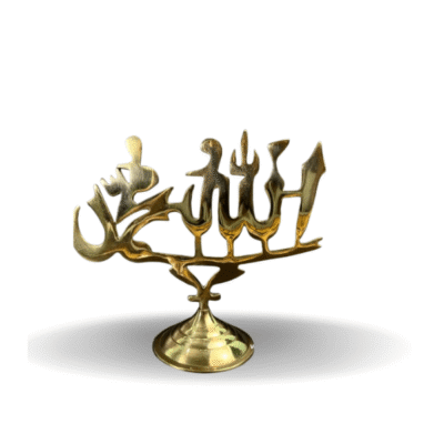 Brass Allahu showpiece